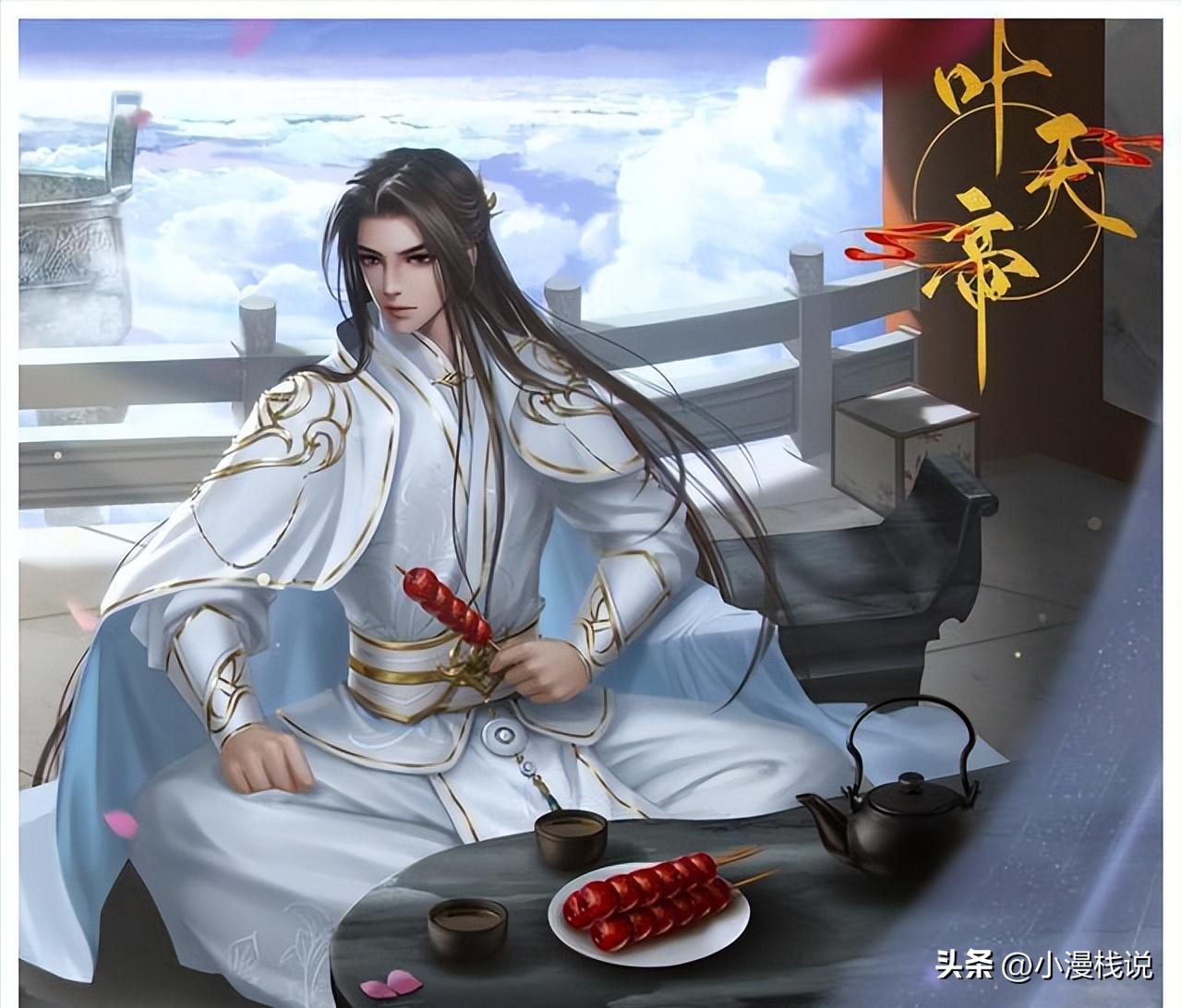 网文最惨男主荒天帝,网文界最强大的男人荒天帝