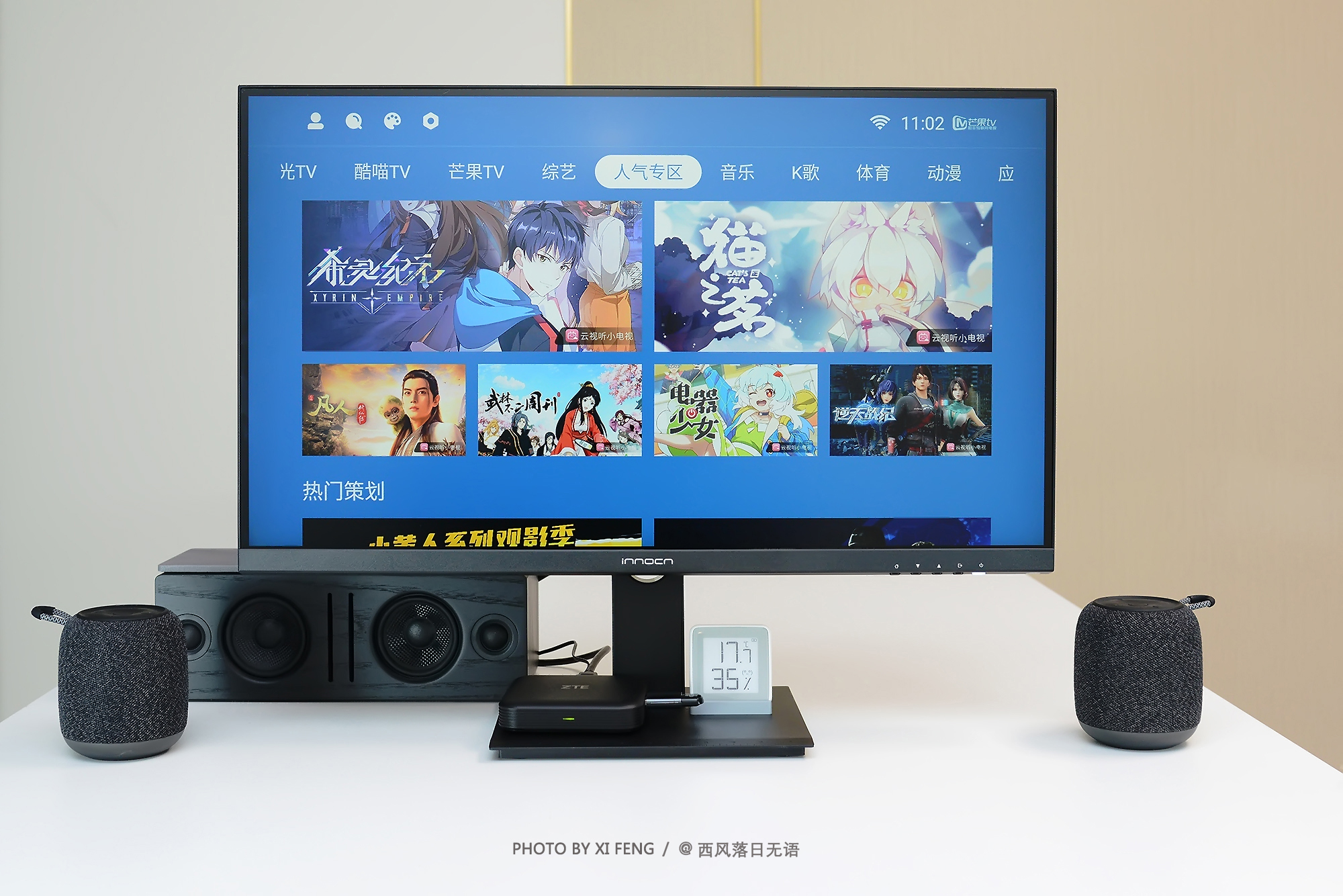 中兴z4pro机顶盒,中兴电视盒子z4pro