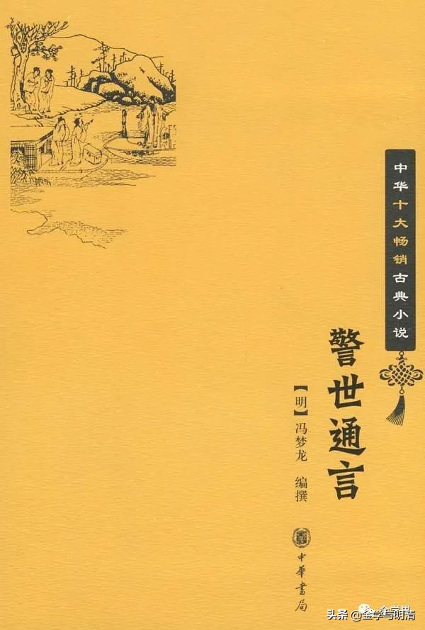 许建平案件,许建平归化理论