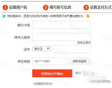 淘宝如何免费开店铺教程,新手怎么开淘宝店铺流程以及费用