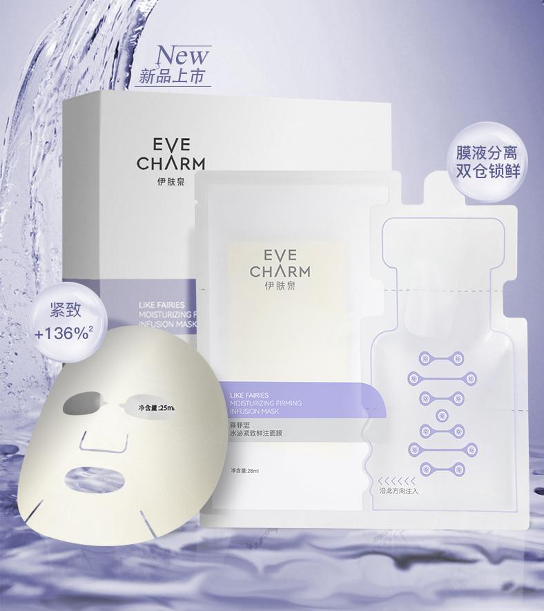 夏季补水面膜排行榜第一名,口碑最好十大补水面膜适合秋冬