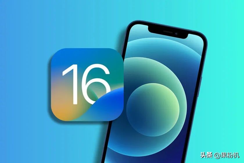 iOS16正式版,ios16正式版入口