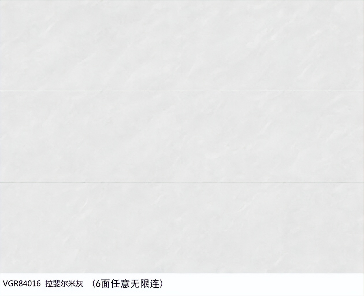 缎光釉瓷砖威尔斯 (威尔斯缎光釉和宏宇的肌肤釉)