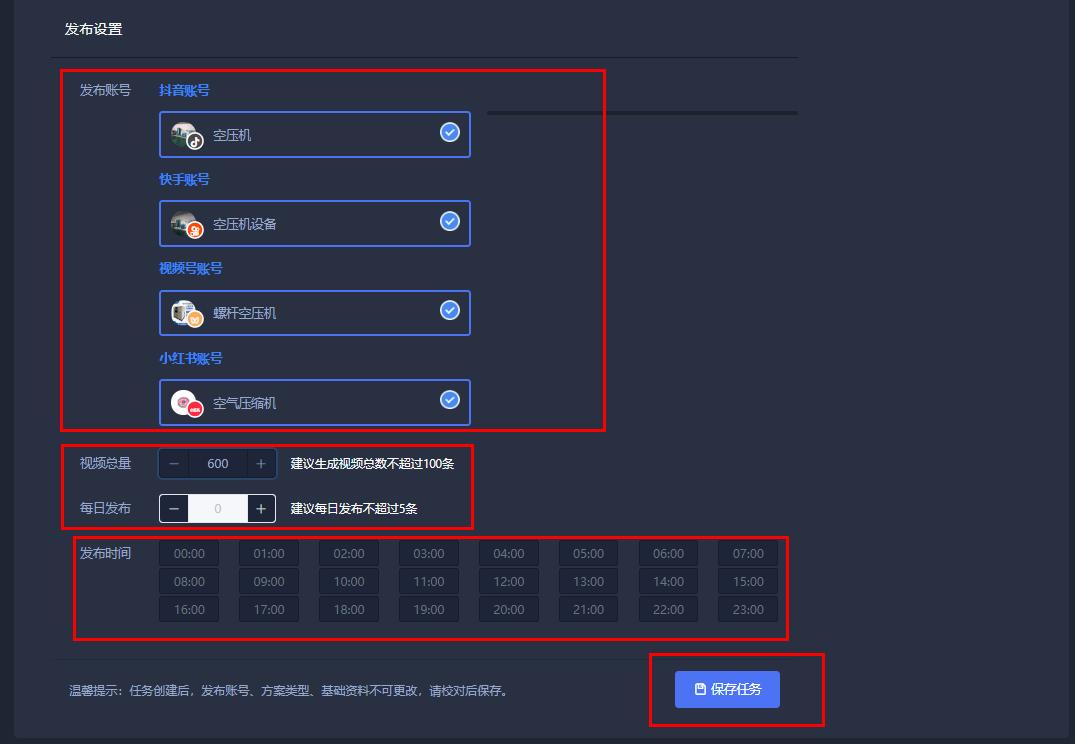 一个作品能同时发布抖音和快手吗,短视频可以抖音快手同时发布吗