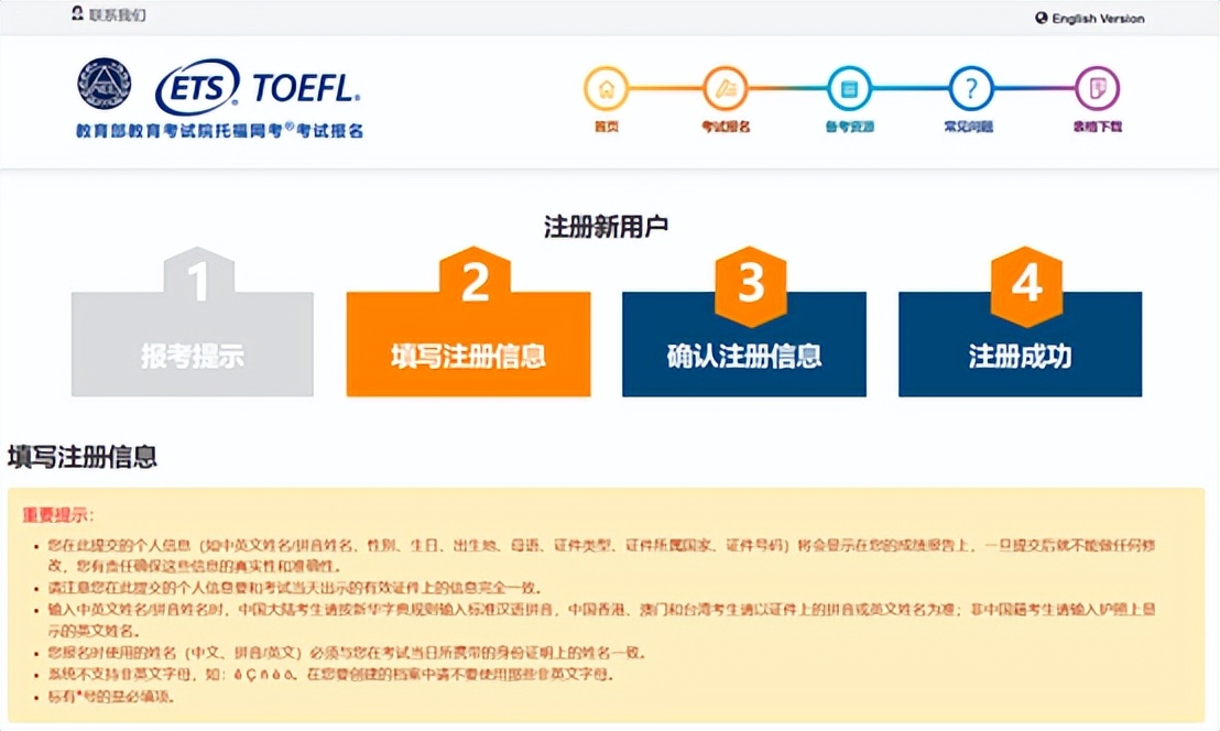 托福线下考试时间和地点,托福线下考试流程及详解