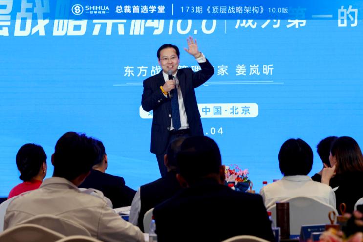 企业是先有使命还是先有愿景,企业使命与战略目标的区别