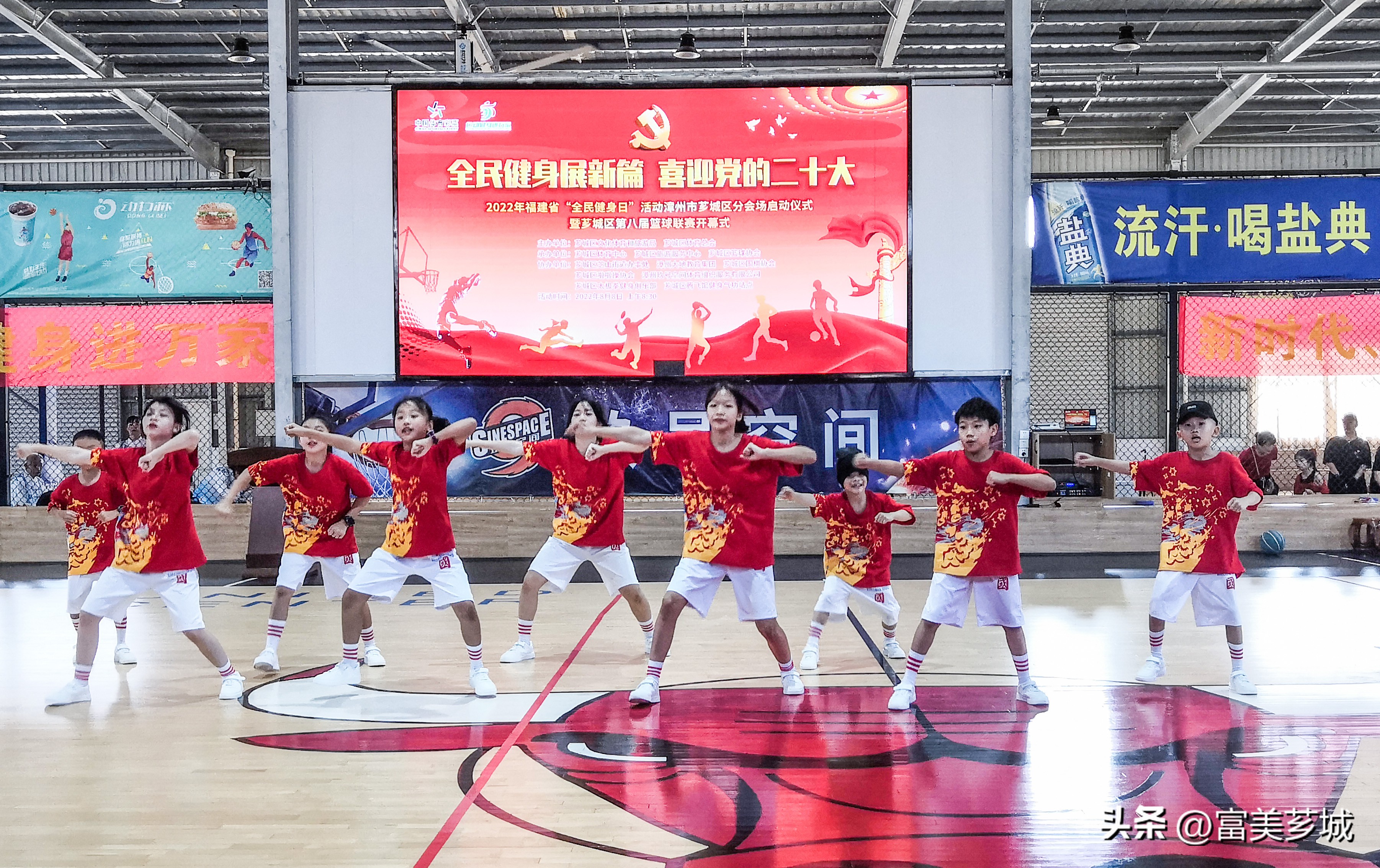 漳州全民健身运动会,全民健身活动在南靖