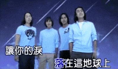 流星花园里面的哪位演员离世了,流星花园人物现状