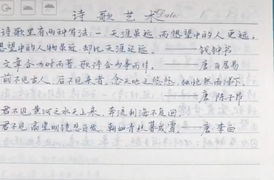 高考学霸手写笔记大全,高三学霸笔记堪比字帖