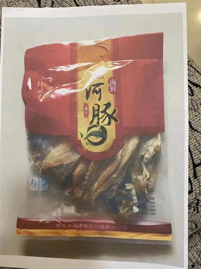 江苏南通女子网售河豚鱼干遭起诉,女子网售河豚鱼干被罚