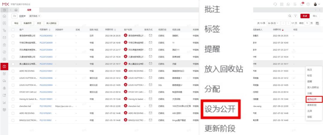 线索转化率低的解决方法,外贸干货如何有效促进询盘成交