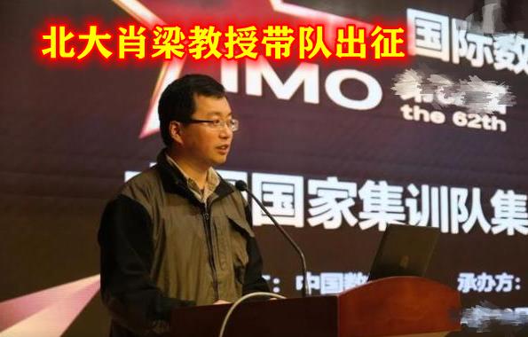 2019国际数学奥赛获奖名单,国际数学奥赛中国队夺金视频