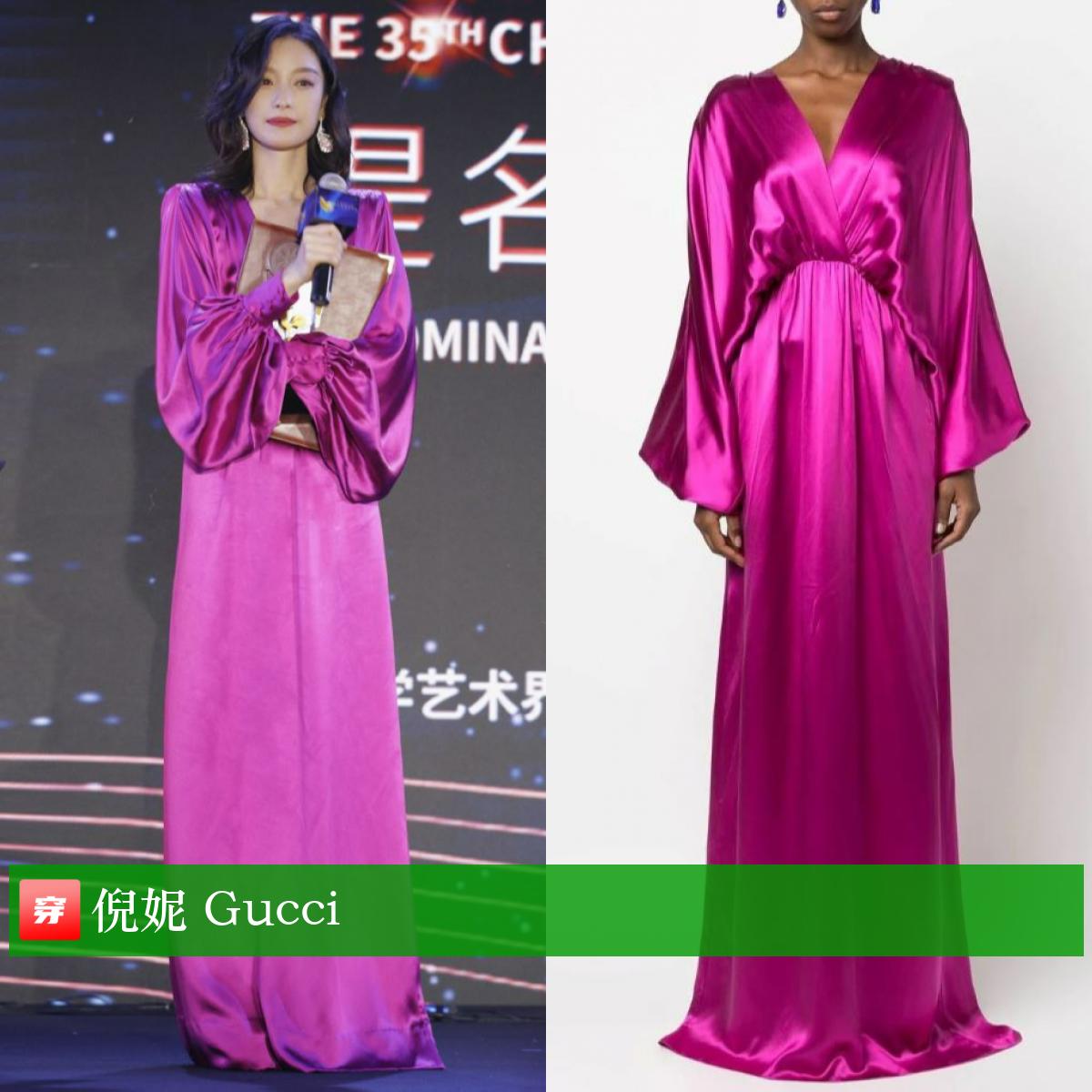 明星穿搭王一博肖战,明星穿搭肖战