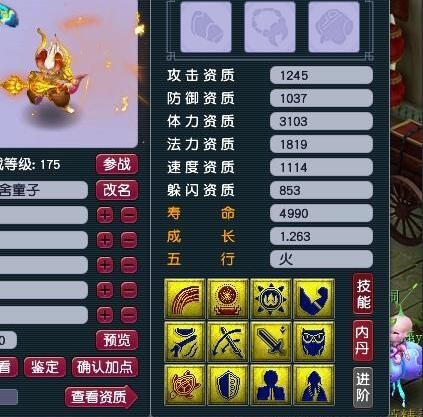 梦幻西游折扣点卡能用吗,梦幻西游折扣卡被封