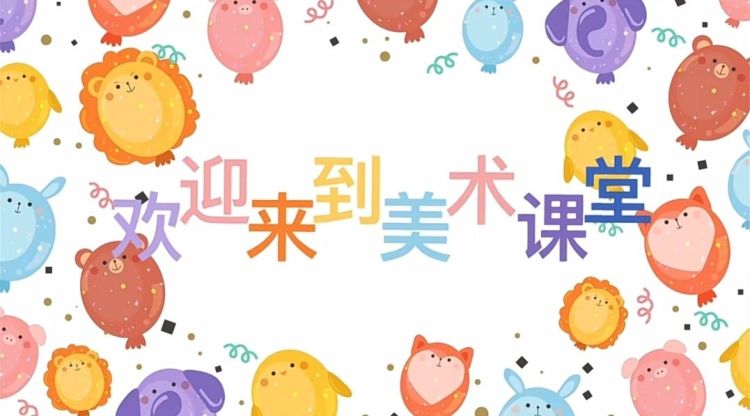 教联体学校活动,教联体举办活动