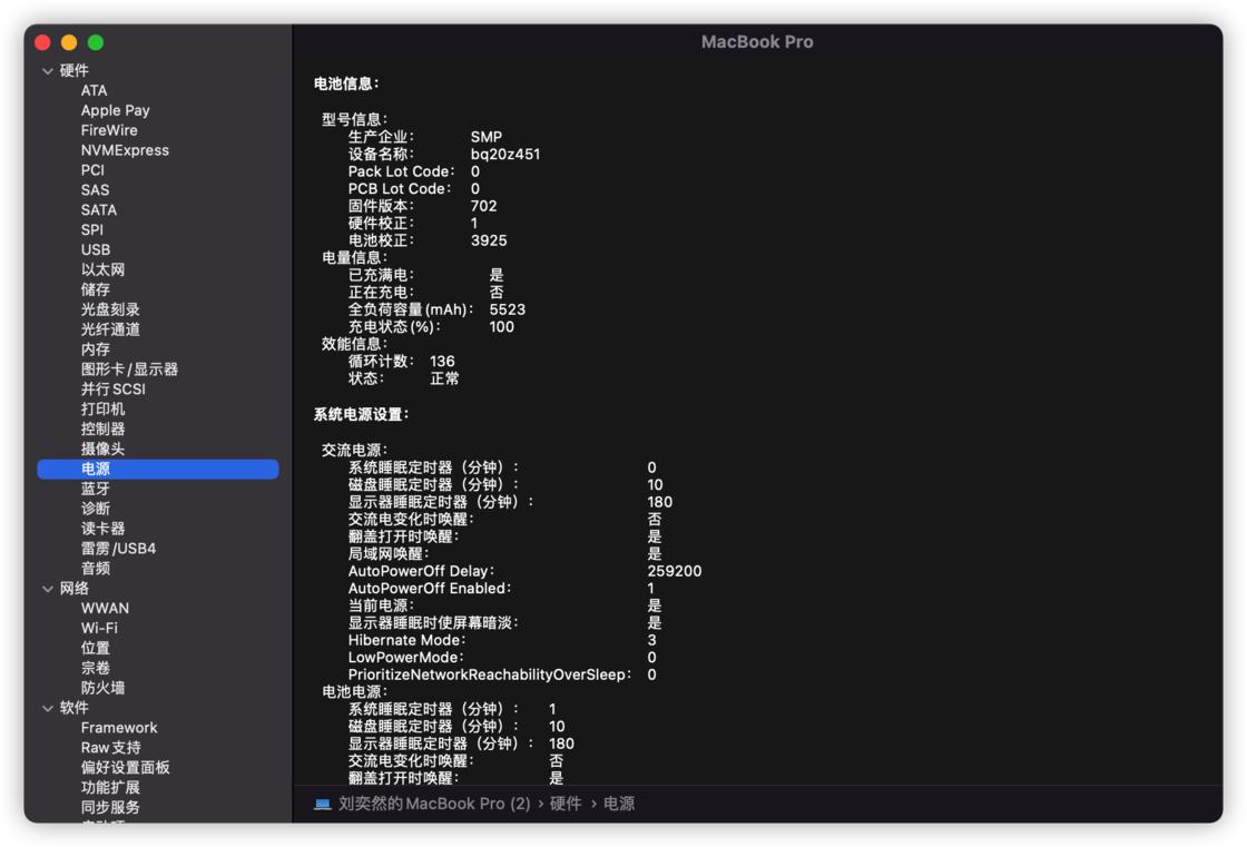 macbookpro深度体验,你真的需要一台平板吗