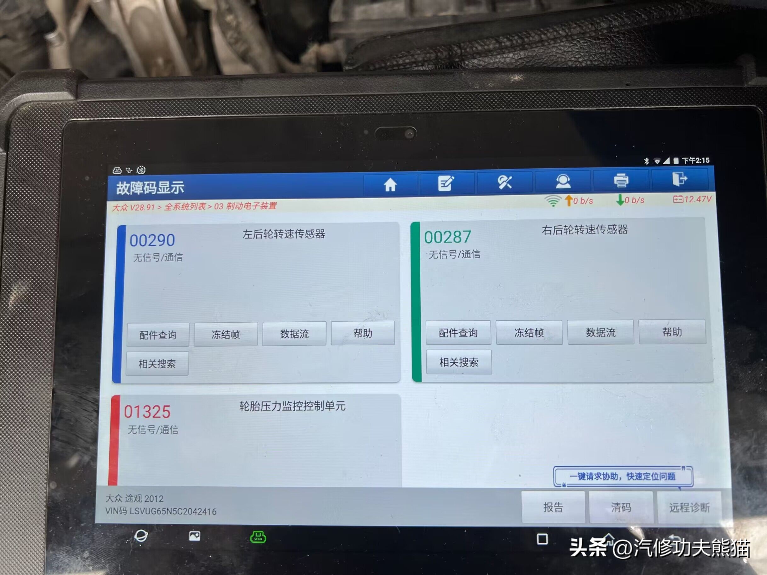 途观全车漆面翻新多少钱,途观换代效果图