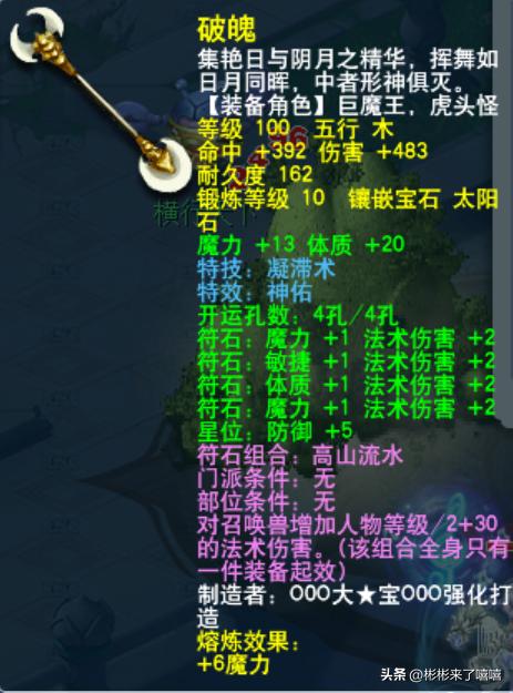 梦幻西游各职业个性玩法,梦幻西游全职业技能介绍