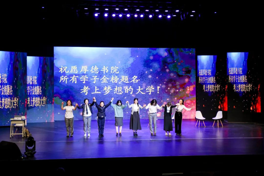 深圳市厚德书院学费,深圳市厚德书院