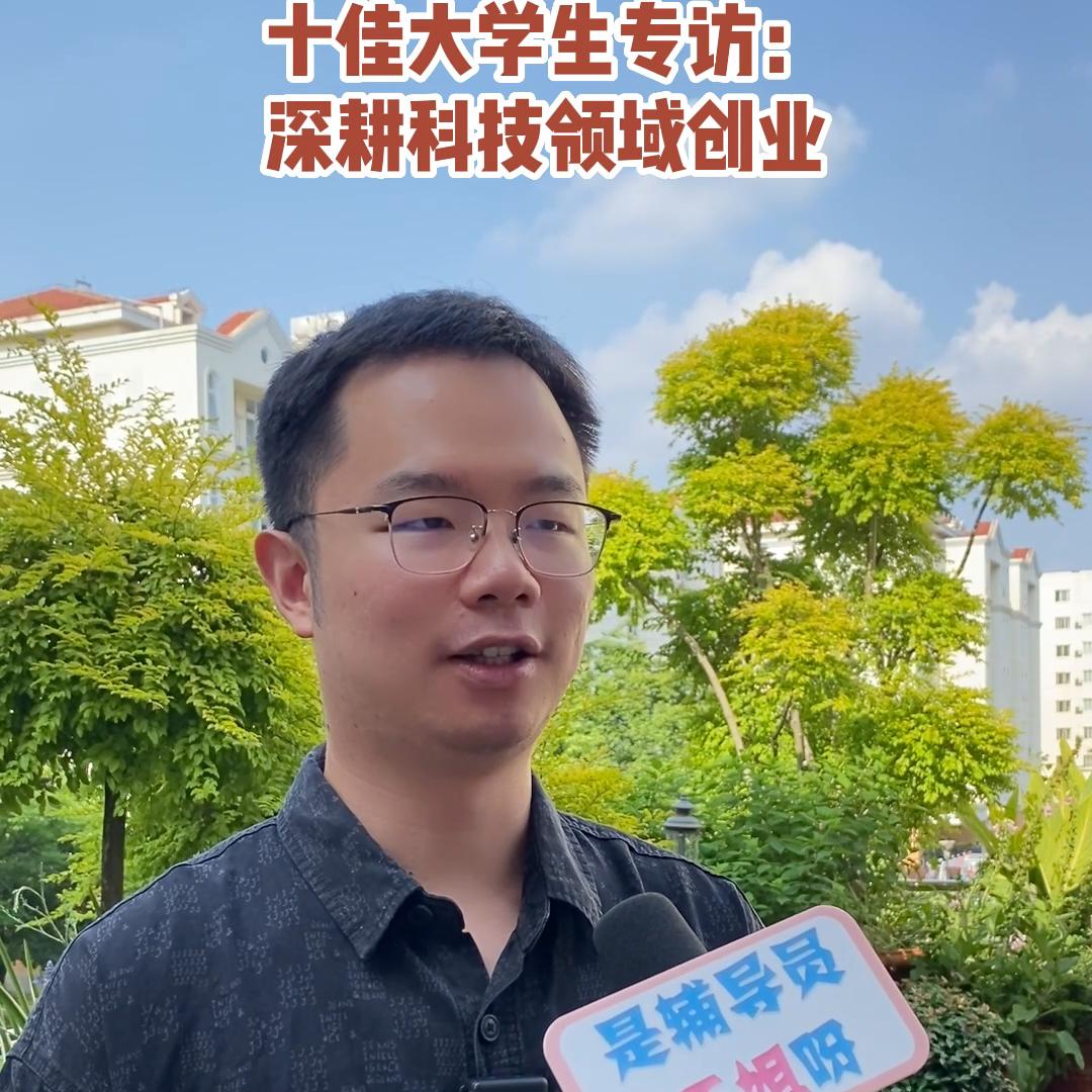 大学生互联网竞赛获奖项目,大学生互联网比赛获省二等奖