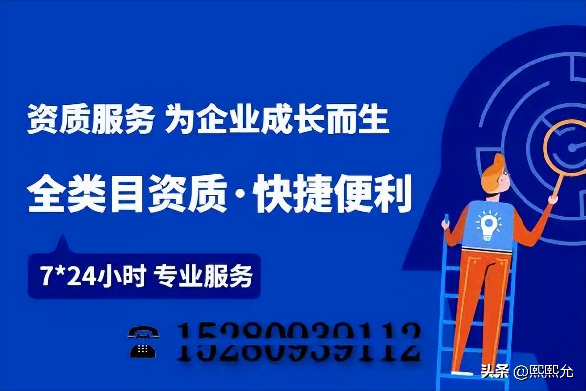 城乡规划编制单位资质管理规定,自然资源部关于城乡规划编制资质
