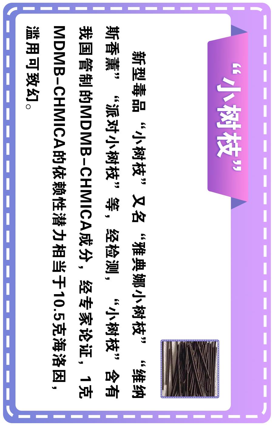 漫画危险遭遇,漫画意外事件