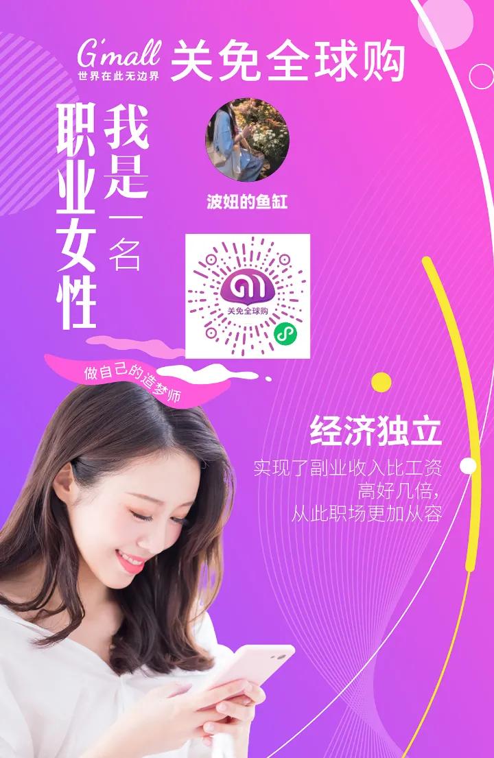 海南省内免税品代购合法吗,海南新兴行业跨境进口免税