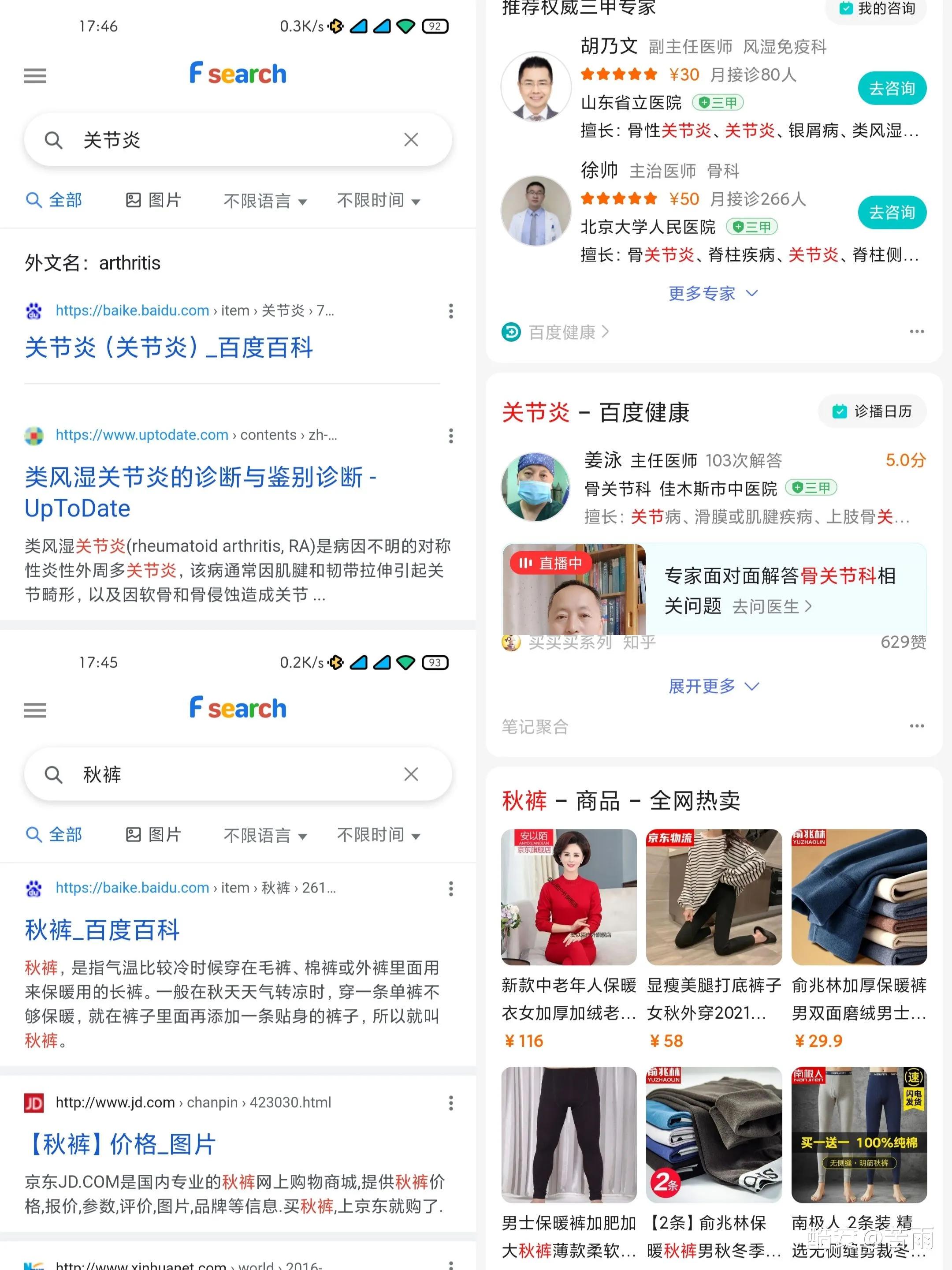 好用的网站看电影电视剧,好用的网站导航推荐