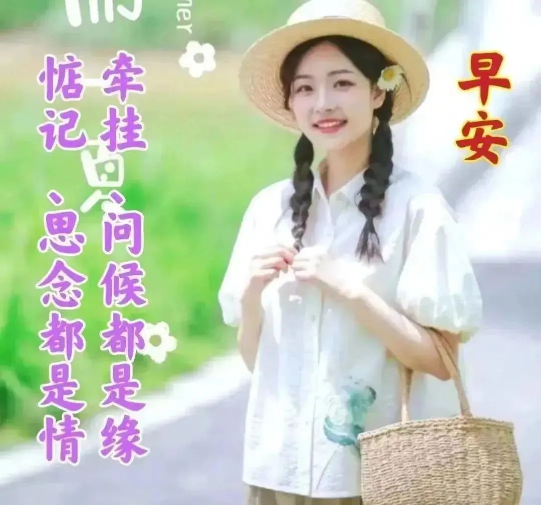 早安心语美句穿透人心几十句话,早安心语正能量图片语句一句话