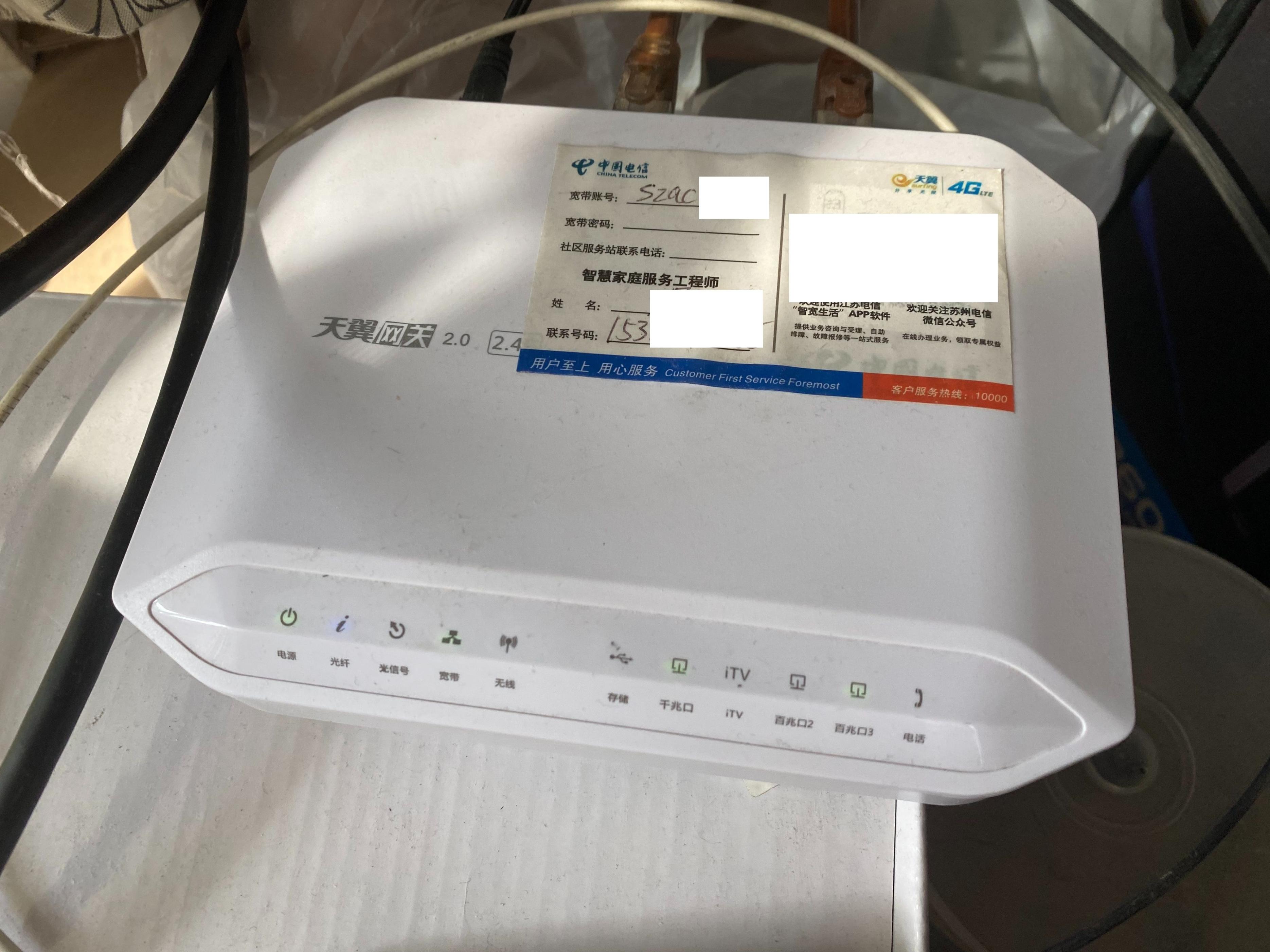 怎么升级千兆宽带最便宜,免费升级千兆宽带套路