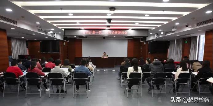 思想与智慧的碰撞,精彩和激烈