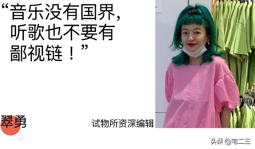 迎接2022年，9位生活达人私藏物公开