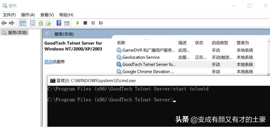 电脑telnet端口连接失败,电脑telnet启动失败