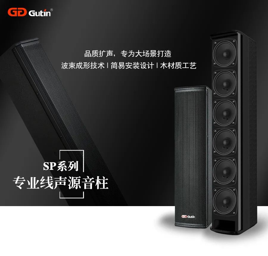 Gutin谷田智慧教学解决方案将智慧融入教学教育管理使用简易化