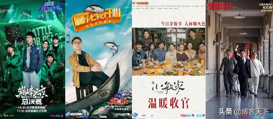 优酷穿越剧大全,优酷穿越