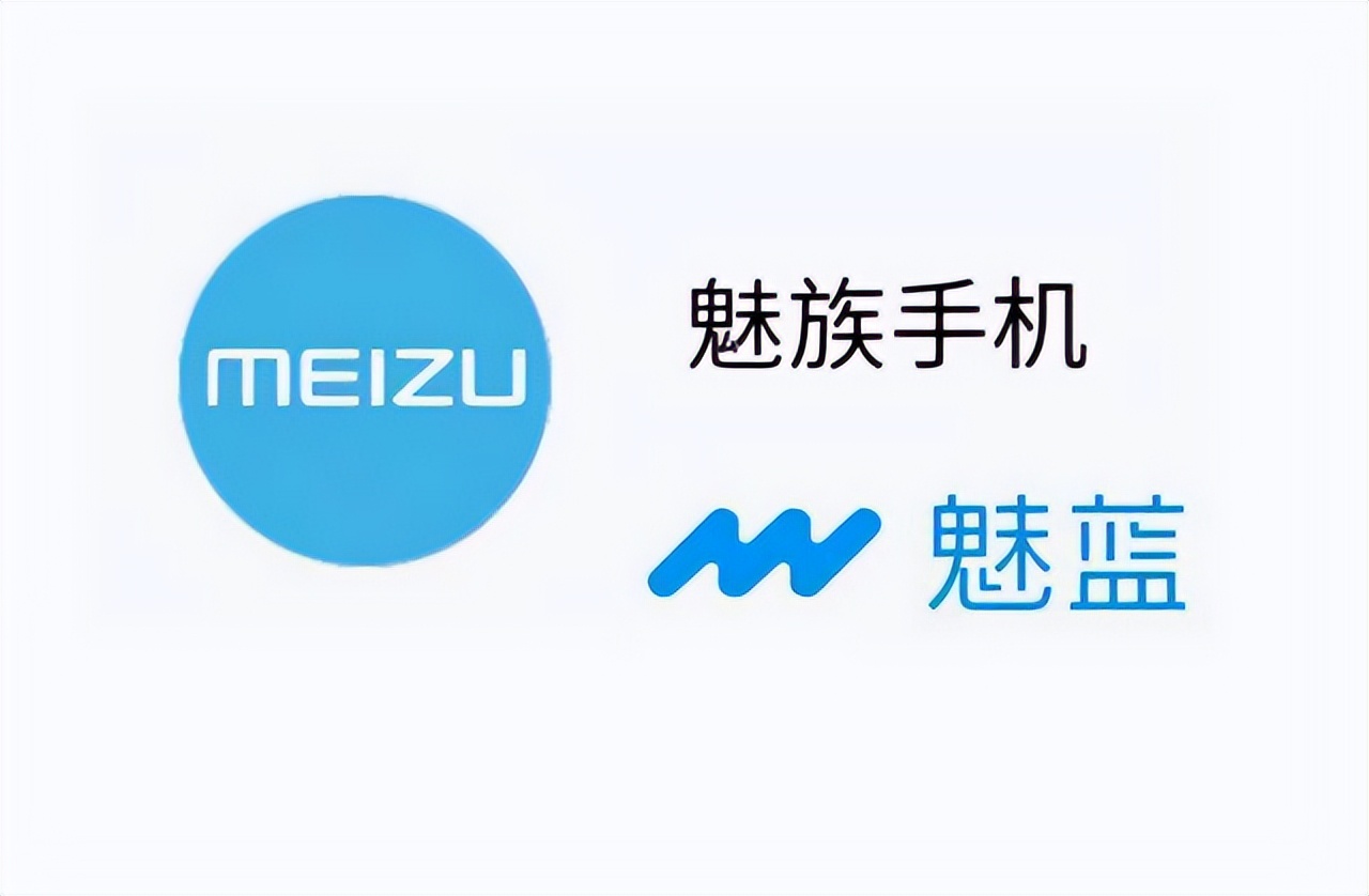 魅族目前最大的困难是什么,魅族近几年旗舰机哪个好