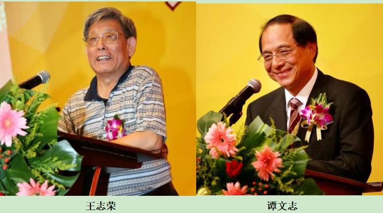 it历史讲解,it历史连载