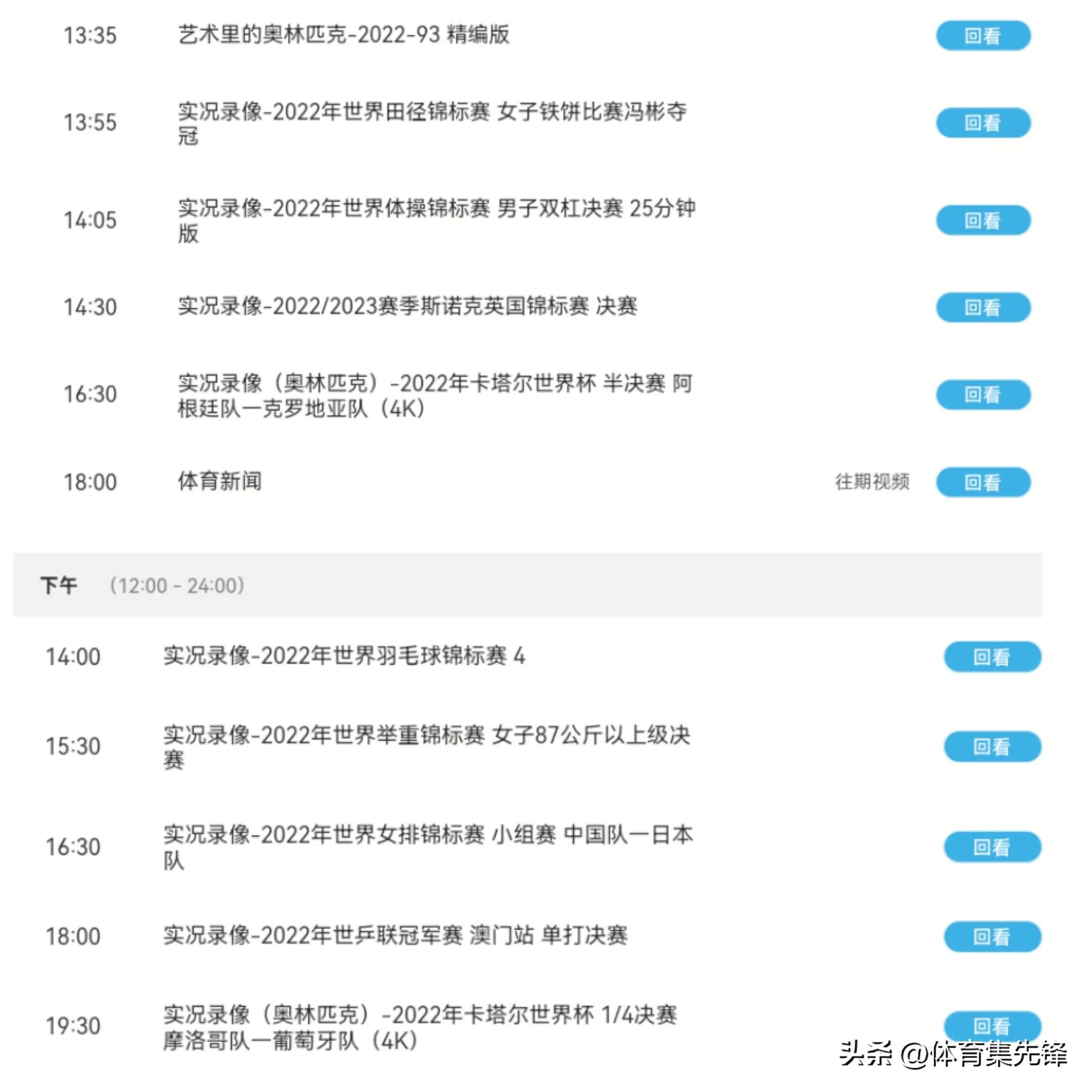 武汉三镇夺冠遭无视？足协主席不出席，央视不直播，纯属自娱自乐