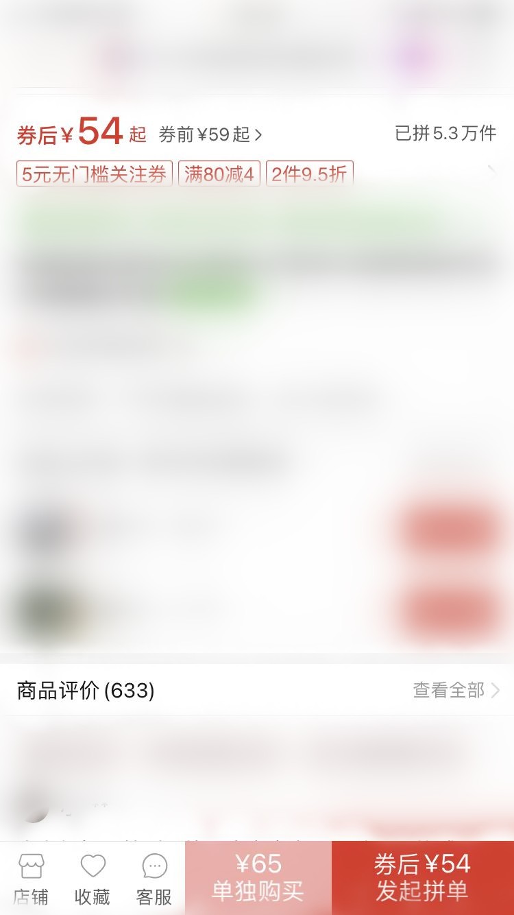 拼多多有销量但30日销量为0怎么办,拼多多销量和淘宝哪个产品销量大