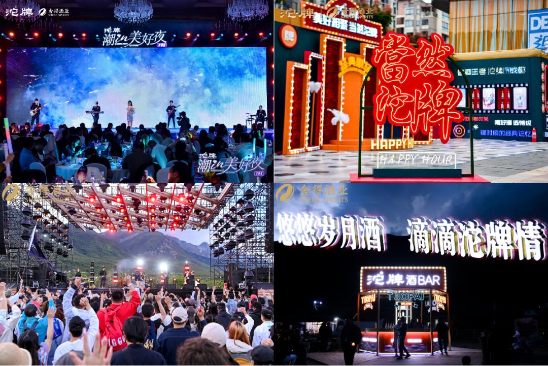 携手英超劲旅狼队，沱牌聚势焕新，复星赋能舍得国际化进程再提速