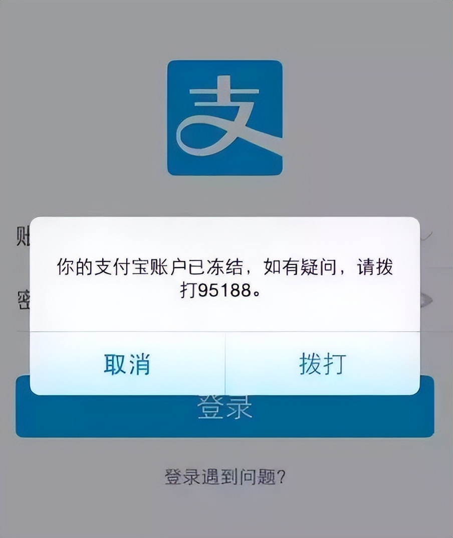 失信被执行人会受到怎样的惩罚,失信被执行人悲惨生活