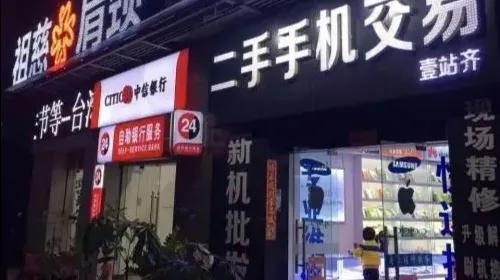 二手手机值得购买吗,二手手机市场空前强大吗