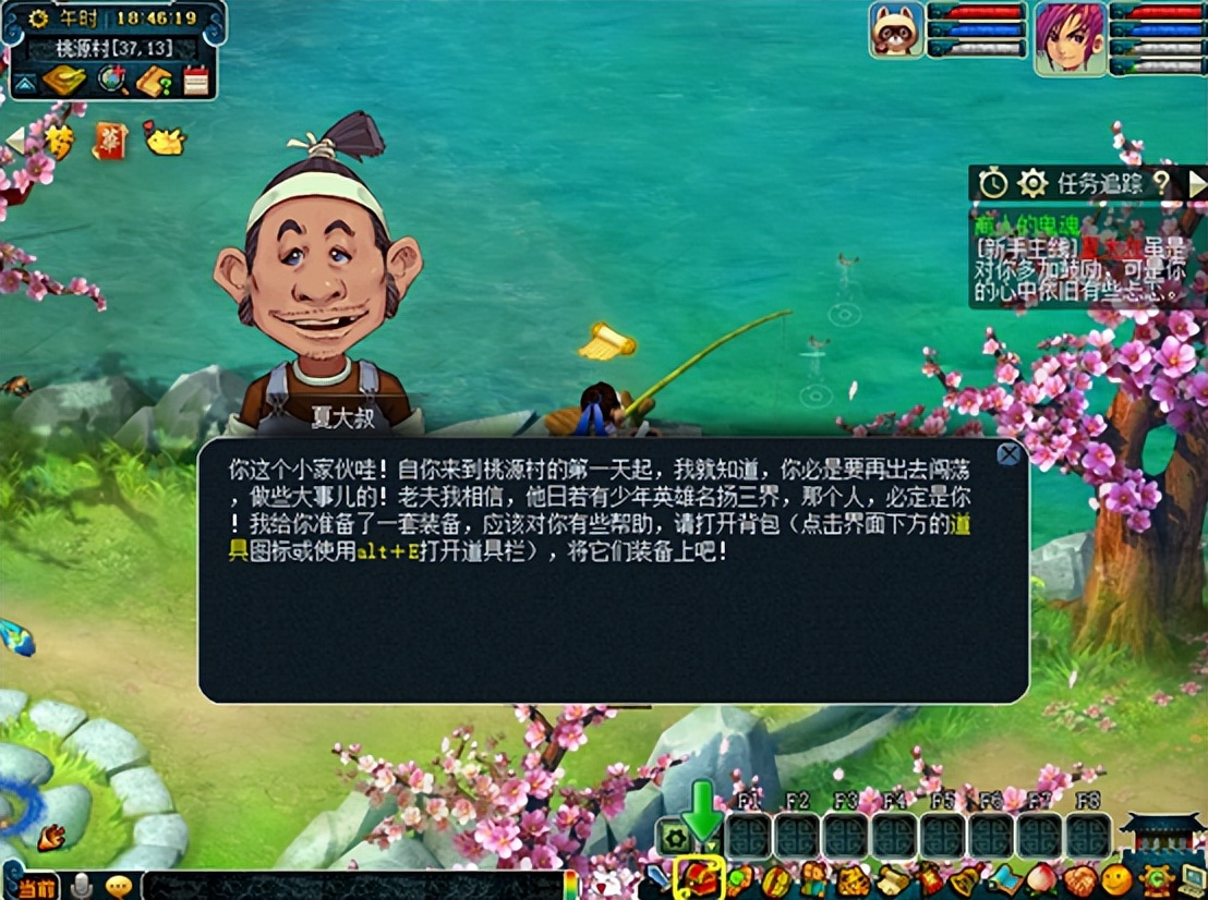 梦幻西游升级30级验证失败咋回事,梦幻西游手游60级升级最快的方法