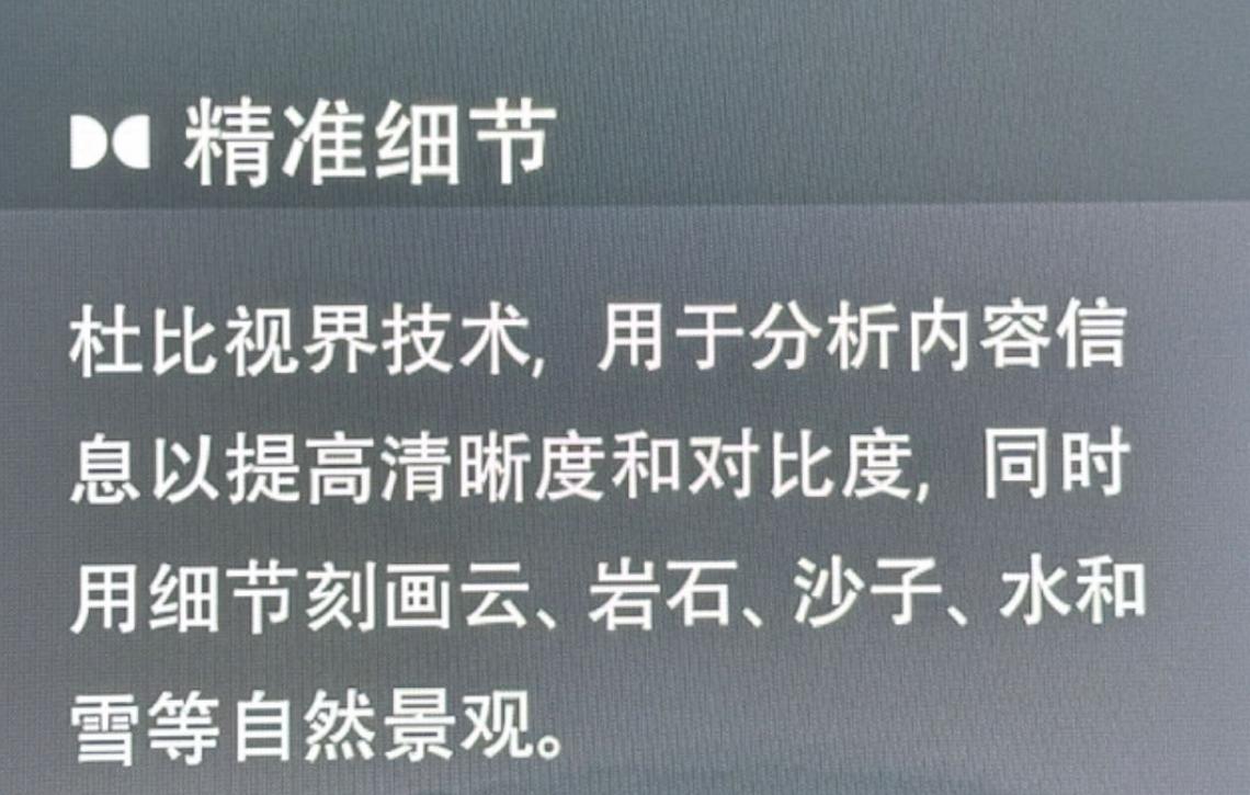电视支持hdr和不支持hdr差距大吗,什么电视可以开hdr画质