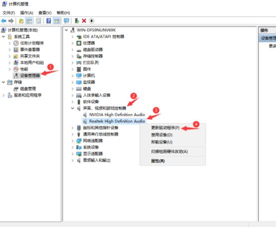 笔记本电脑没有声音一键修复,笔记本电脑没有声音如何解决