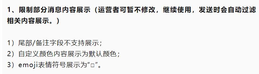 微信公众号广告怎么关闭,怎样禁止微信推送公众号信息