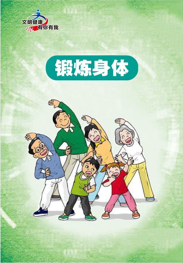 我们的新时代后续,我们的新时代武清