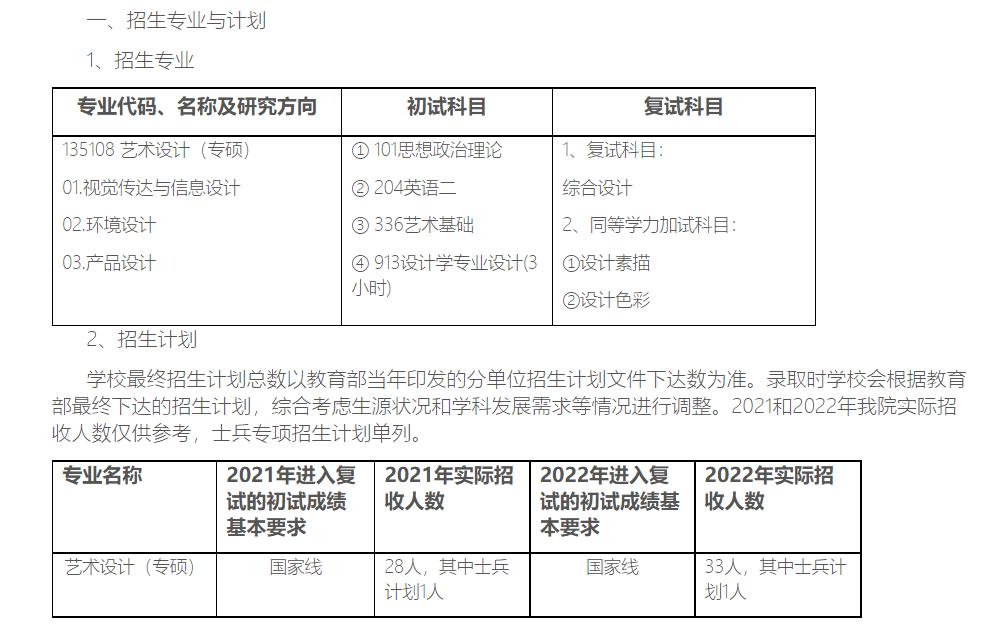 考试大纲又双叒叕变了！快看！免出错