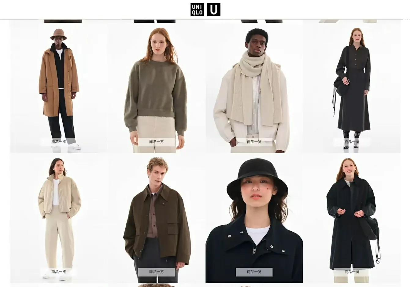 优衣库秋冬u系列衣服多少钱,优衣库2022秋冬u系列柔软