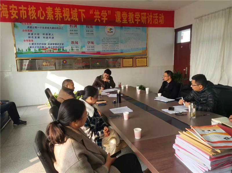 海安高新区仁桥初中,海安高新区仁桥初级中学